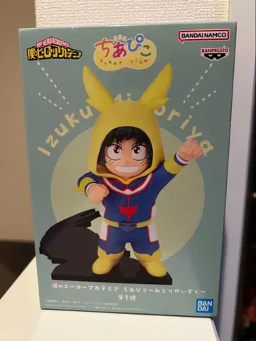 나의 히어로 아카데미아 치아피코 미도리야 이즈쿠