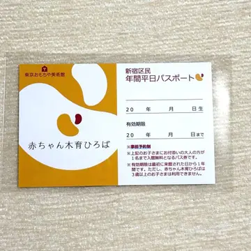 장난감 미술관 평일 연간 이용권 오리지널 장난감 세트