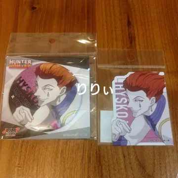헌터헌터 글리터 캔뱃지 스티커 히소카