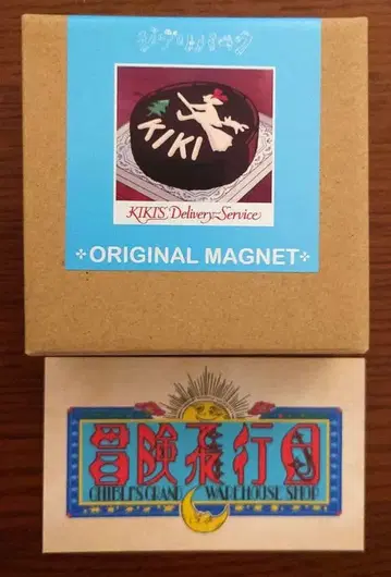 지브리 파크 마그넷 마녀 배달부 키키 초콜릿 케이크