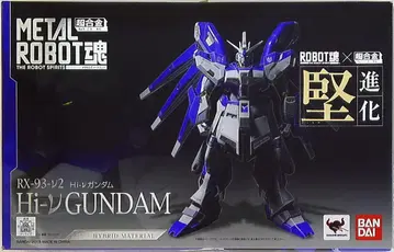 반다이 메탈 로봇혼 벨토치카 칠드런 하이뉴 건담