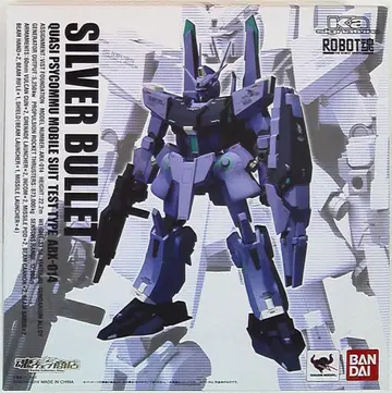 반다이 로봇혼 건담 유니콘 실바 발레토 건담 UC