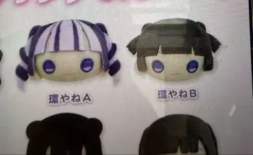 큐르링 해봐 링야 모리 판타지 한정판 봉제 인형 반지