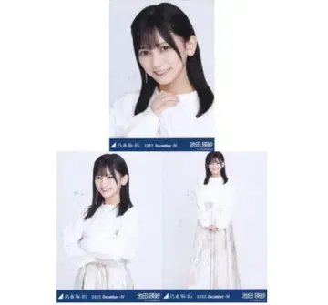 생사진 3장 컴프 이케다 에이사 자카드 2022.December-IV