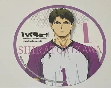 하이큐!! 애니메이트 카페 특전 코스터 우시와카