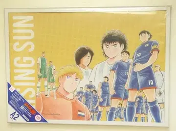 캡틴 츠바사 포스터 프레임 A2 사이즈 [미사용]