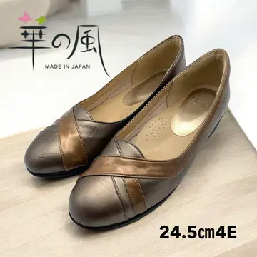 하나노카제 컴포트 워킹 24.5cm 일본산 에어 쿠션 레어