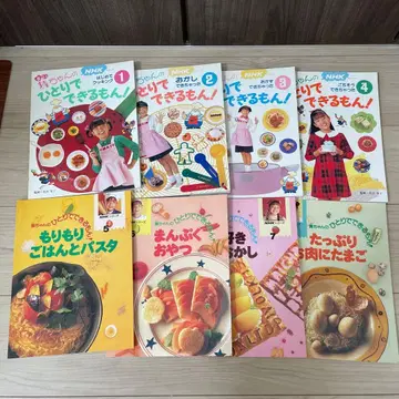 NHK TV 동화책 텍스트 혼자서 할 수 있어! 초대 마이짱 히라타 미온