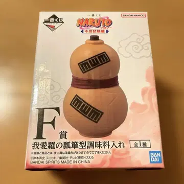 제일복권 나루토 NARUTO 중급닌자 시험편 F상 가아라 조미료통