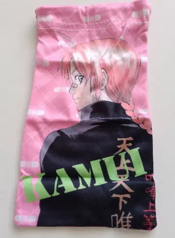 은혼 대은혼전 복조리 가쿠란 카무이