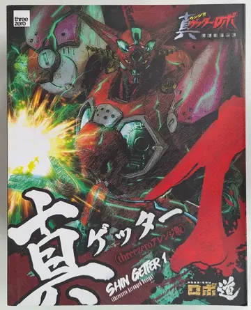 threezero 로보도 진겟타1 (threezero 어레인지판)