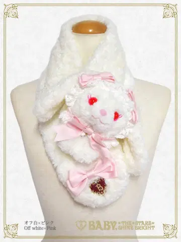 우사쿠먀 머플러 베이비더스타즈 샤인브라이트 화이트