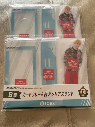 EBiDAN 복권 B상 ICEx 나카무라 오타로 2종 세트