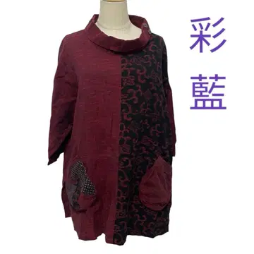 채람 사이아이 자켓 미야타 직물 원피스 튜닉 블라우스 일본제