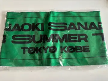 NAOKI SANADA 2024 여름 투어 타월 사나다 나오키