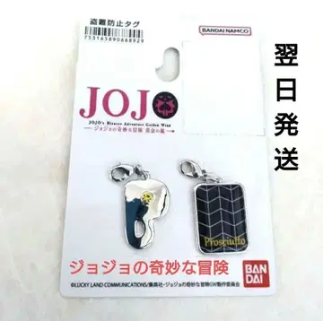 [ 새상품 ] 죠죠의 기묘한 모험 황금의 바람 지퍼참 프로슈토 콜라보