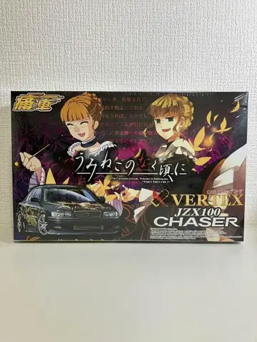 아오시마 쓰르라미 울 적에 VERTEX JZX100 체이서 후기형 이타샤