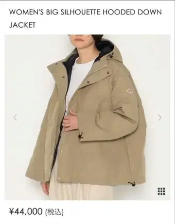 단톤 다운 자켓