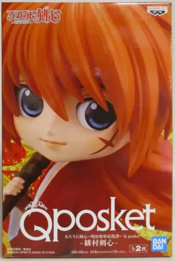 반다이 스피리츠 Q posket 히무라 켄신 히무라 켄신 A/보통 컬러