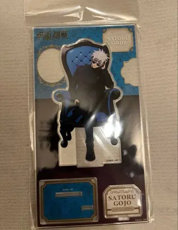 고죠 사토루 아크릴 스탠드 Chair:Blue 주술회전 플라자