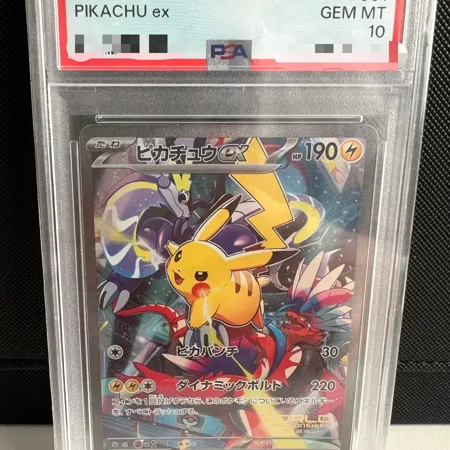 Pokemon Card Fukuoka Pikachu PSA 10 on Bunjang Global Site.