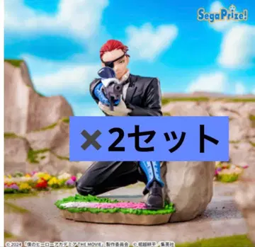 나의 히어로 아카데미아 XrossLink 피규어 '줄리오 간디니'