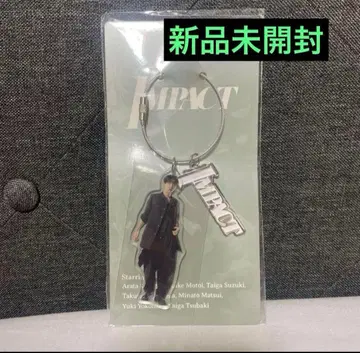 IMPACT 모토슌스케 키링