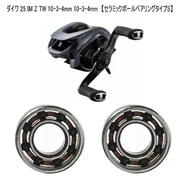 다이와 25 IM Z TW 스풀용 베어링 [ 세라믹 베어링 GX ]
