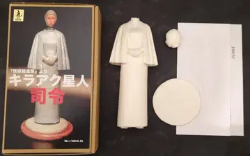 하마마츠 디오라마 팩토리 레진 키트 괴수 총진격 키라아크 성인 사령