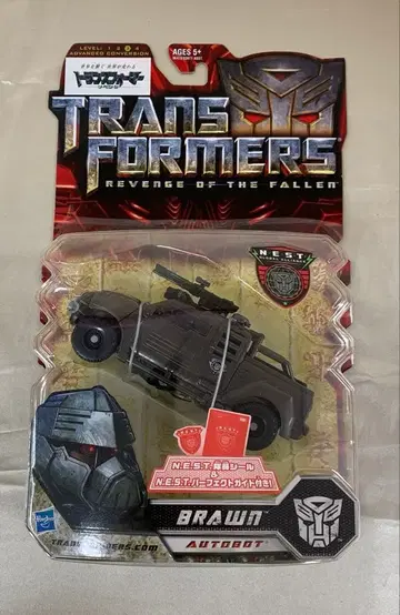 RA-29 N.E.S.T. 브론 [ 트랜스포머/리벤지 ]