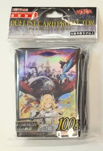 코나미 카드 프로텍터 THE CHRONICLES 화이트의 이야기 100장