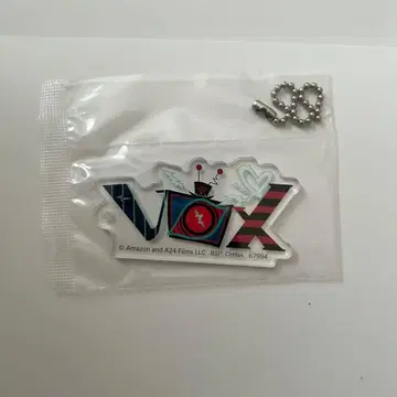 해즈빈 호텔 제일복권 키링 복스