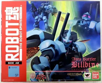 반다이 로봇혼 던바인 빌바인 카모플라쥬 페인팅 ver