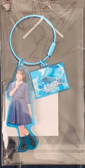 히나타자카46 쿠라모리 히나노 신참자 아크릴 참 미사용 새상품