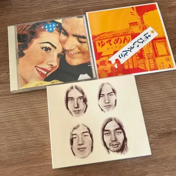 핫피엔도 CD 세트