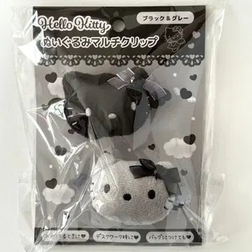 헬로키티 블랙 엔젤 봉제 인형 멀티 클립