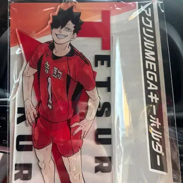 하이큐 아크릴 메가 키링 쿠로오