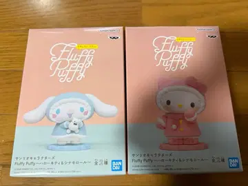 [ 미개봉 새상품 ] Fluffypuffy 산리오 헬로키티 시나모롤