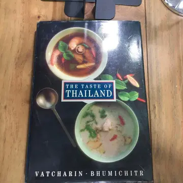 THE TASTE OF THAILAND