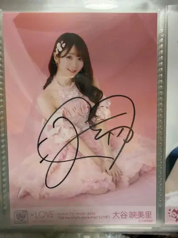 이코러브 =LOVE 브로마이드 오타니 에미리 친필 핑키 히키