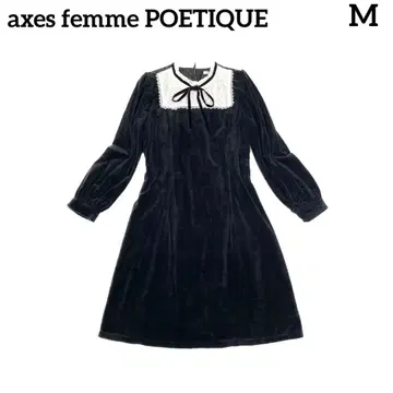 axes femme POETIQUE 벨로아 원피스 리본 레이스 M