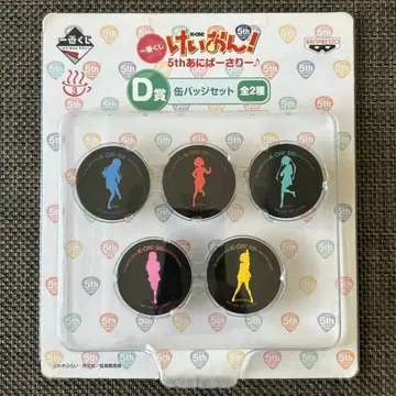 제일복권 케이온! 5th 애니버서리 D상 캔뱃지 세트