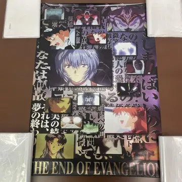 에반게리온 B2 포스터 THE END OF EVANGELION