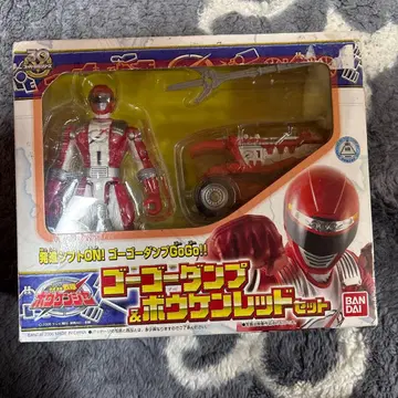 절판 특촬물 보우켄쟈 고고 덤프 보우켄 레드