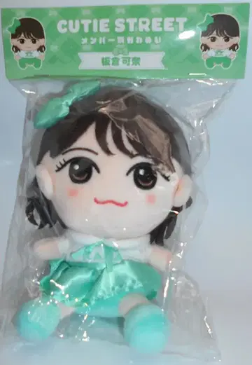 CUTIE STREET 이타쿠라 카나 멤버별 카와누이 ver.1