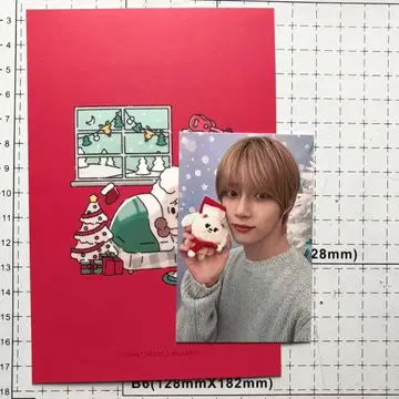 TXT 2024 SBS 가요대전 한정판 범규 사전투표 포토카드 엽서