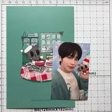 TXT 2024 SBS 가요대전 한정판 태현 사전투표 트레이딩 카드 엽서