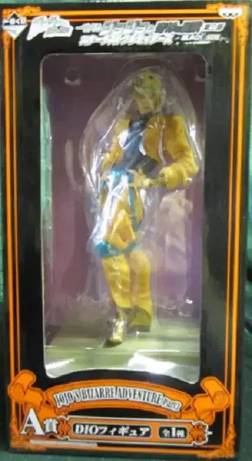 반프레스토 제일복권 블랙 사이드 A상 디오