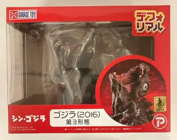 엑스플러스 데포리얼 고질라2016 제3형태