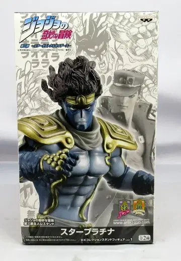 반프레스토 DX 컬렉션 스탠드 피규어 vol.1 스타 플래티넘